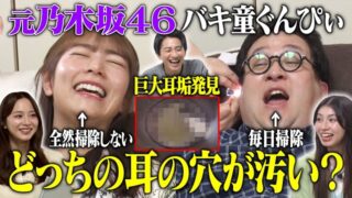 Thumbnail of post image 044