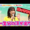 Thumbnail of new posts 016