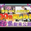 Thumbnail of new posts 080
