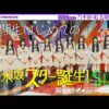 Thumbnail of new posts 180