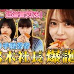 Thumbnail of new posts 004