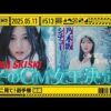 Thumbnail of new posts 060