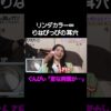 Thumbnail of new posts 119
