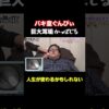 Thumbnail of new posts 148