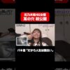 Thumbnail of new posts 110