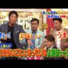 Thumbnail of new posts 124