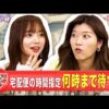 Thumbnail of new posts 171