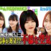 Thumbnail of new posts 060