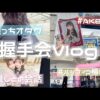Thumbnail of new posts 101