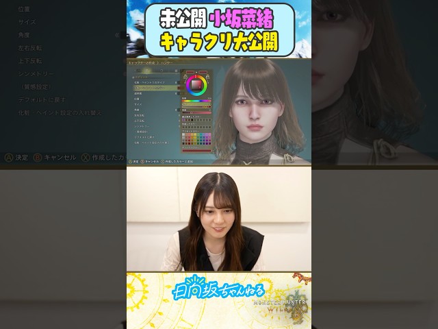 Thumbnail of post image 106