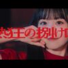 Thumbnail of new posts 131