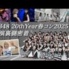 Thumbnail of new posts 056