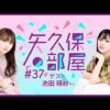Thumbnail of new posts 055