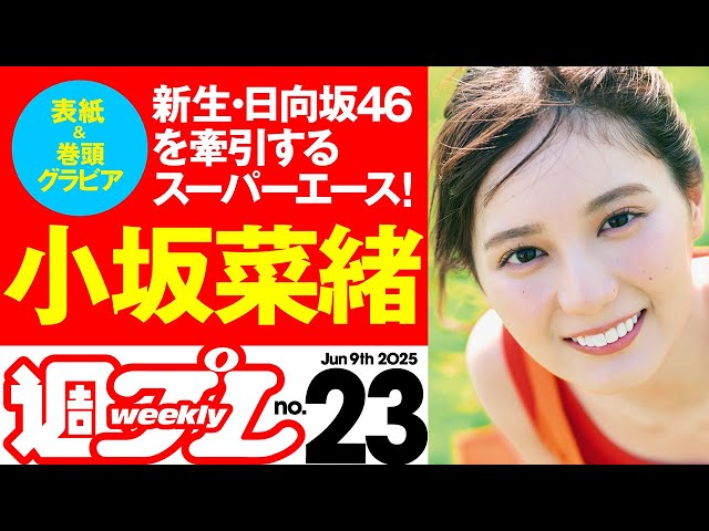 Thumbnail of post image 025