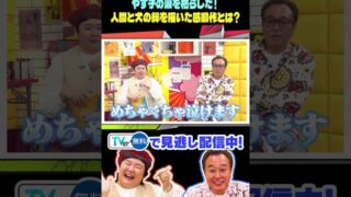 Thumbnail of post image 006