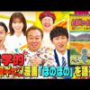 Thumbnail of new posts 080