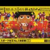 Thumbnail of new posts 121