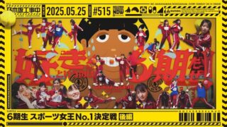 Thumbnail of post image 040