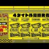 Thumbnail of new posts 055
