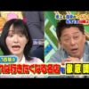 Thumbnail of new posts 014