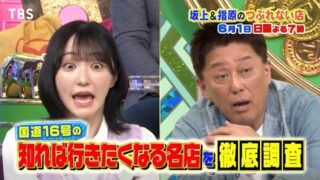 Thumbnail of post image 005