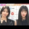 Thumbnail of new posts 108