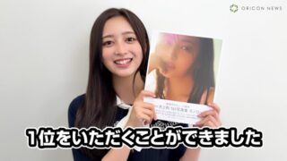 Thumbnail of post image 161