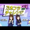 Thumbnail of new posts 101