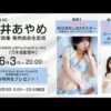 Thumbnail of new posts 133