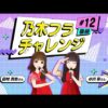 Thumbnail of new posts 108