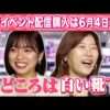 Thumbnail of new posts 022