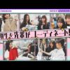 Thumbnail of new posts 078