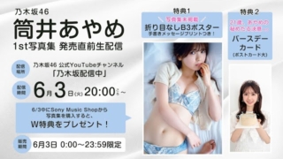 Thumbnail of post image 120