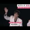 Thumbnail of new posts 175