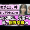 Thumbnail of new posts 009