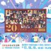 Thumbnail of new posts 038