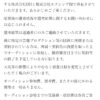 Thumbnail of new posts 182