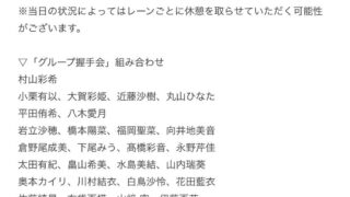 Thumbnail of post image 080