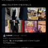 Thumbnail of new posts 104