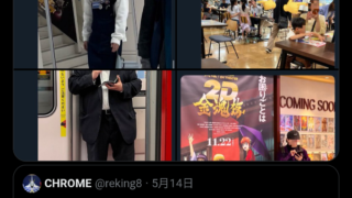 Thumbnail of post image 140