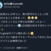 Thumbnail of new posts 085
