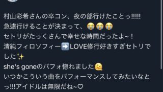 Thumbnail of post image 130