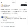 Thumbnail of new posts 037