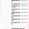 Thumbnail of new posts 191