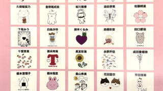 Thumbnail of post image 110