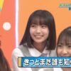 Thumbnail of new posts 101