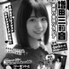 Thumbnail of new posts 043