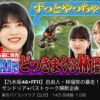 Thumbnail of new posts 024