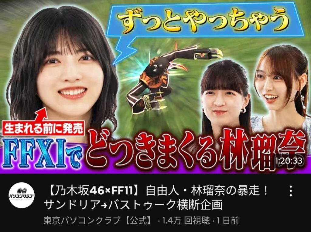 Thumbnail of post image 002