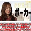 Thumbnail of new posts 045